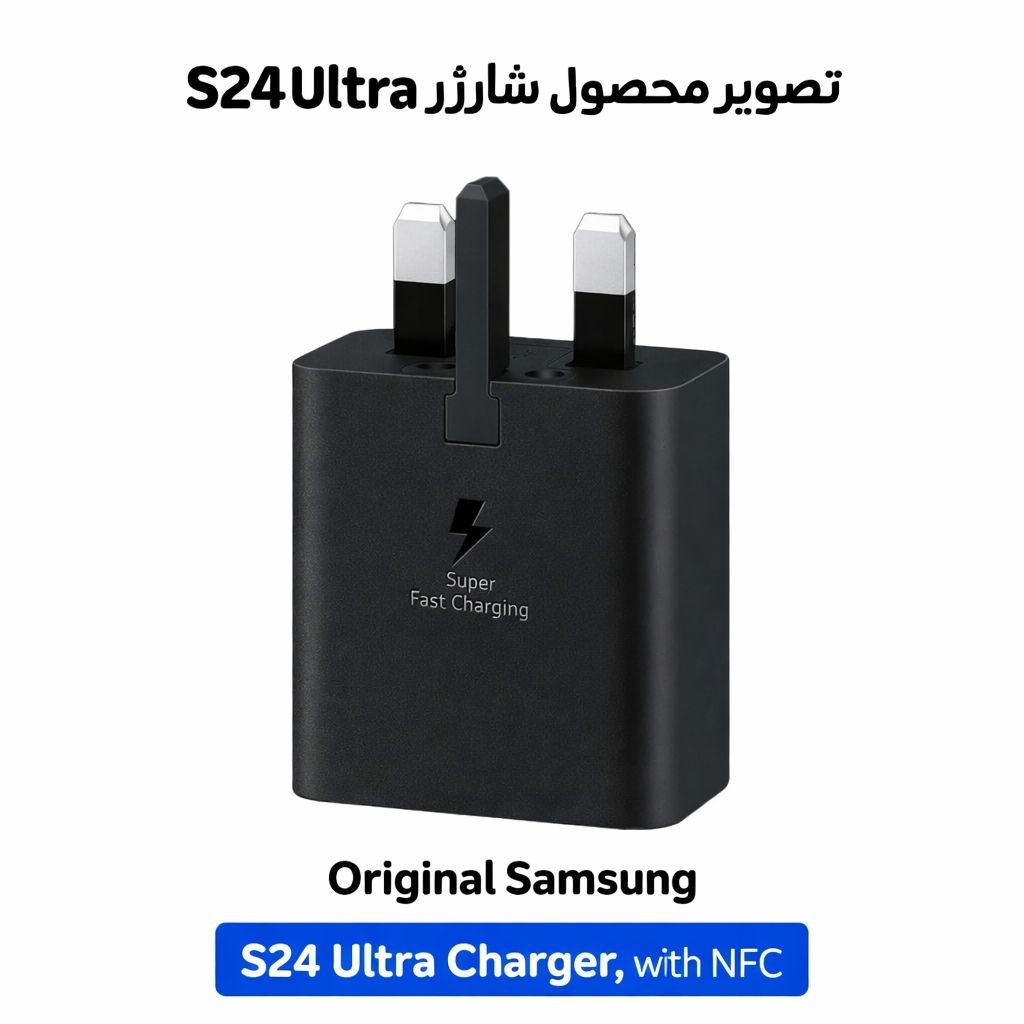 تست NFC شارژر S24 Ultra برای تشخیص اصالت کالا